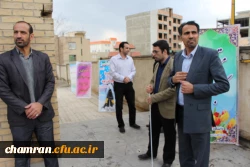 افتتاح مرکز مشاوره پردیس شهید چمران - ۱۹ بهمن ۱۳۹۴ 2