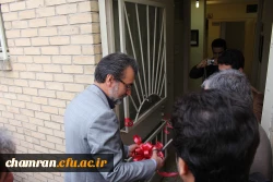 افتتاح مرکز مشاوره پردیس شهید چمران - ۱۹ بهمن ۱۳۹۴ 4