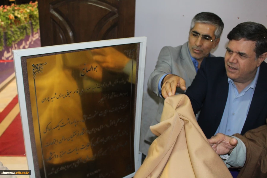 ششمین دوره کشوری حیات طیبه ویژه برادران 10