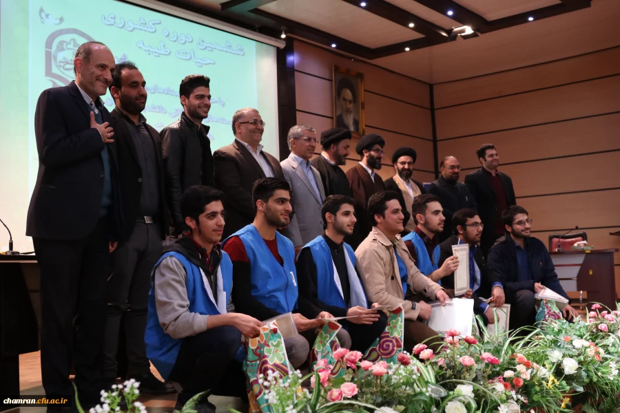 ششمین دوره کشوری حیات طیبه ویژه برادران 17