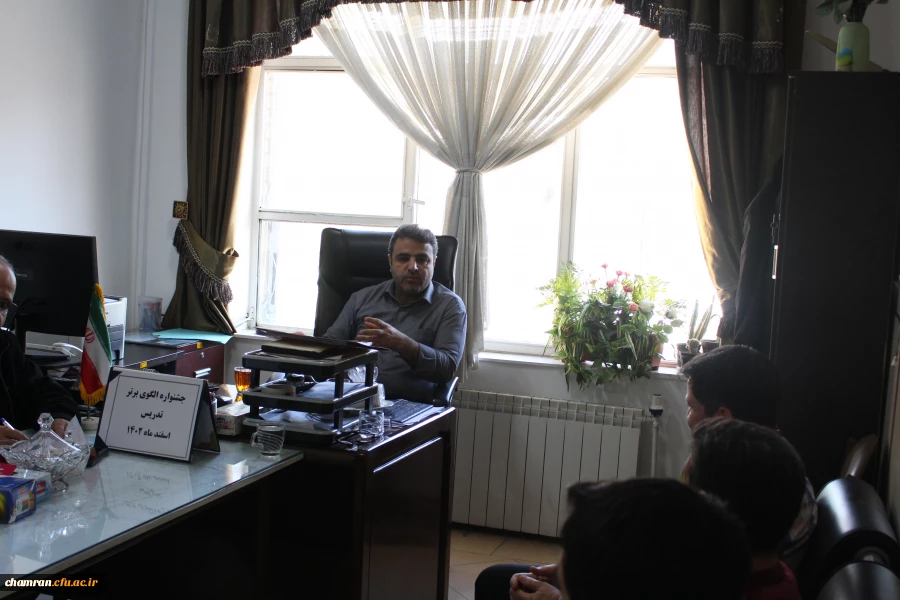 نشست کمیته جشنواره تخصصی تدریس برتر
 4