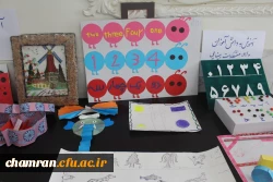 نمایشگاه آثار کمک آموزشی دانشجویان رشته کودکان استثنایی به مناسبت هفته آموزش 3