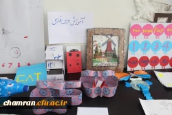 نمایشگاه آثار کمک آموزشی دانشجویان رشته کودکان استثنایی به مناسبت هفته آموزش 9