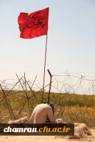 روز راهیان نور 2