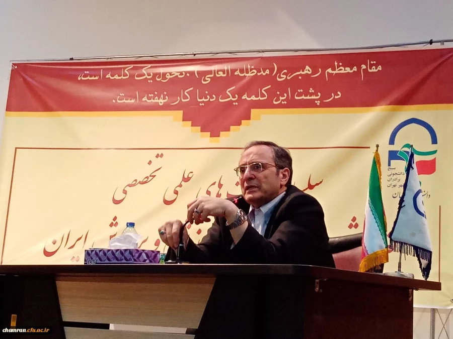 سخنرانی دکتر مهرمحمدی درباره نظام تعلیم و تربیت ایران 3