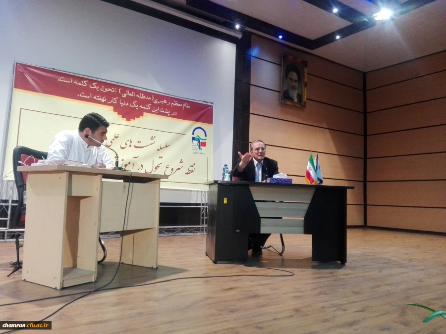 سخنرانی دکتر مهرمحمدی درباره نظام تعلیم و تربیت ایران 6