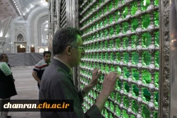 تجدید پیمان همکاران پردیس شهید چمران با آرمان های حضرت امام خمینی 4