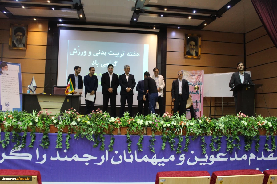 مراسم بزرگداشت هفته تربیت بدنی - ۳۰ مهر ۱۳۹۸ 14