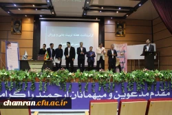 مراسم بزرگداشت هفته تربیت بدنی - ۳۰ مهر ۱۳۹۸ 15