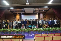 مراسم بزرگداشت هفته تربیت بدنی - ۳۰ مهر ۱۳۹۸ 16