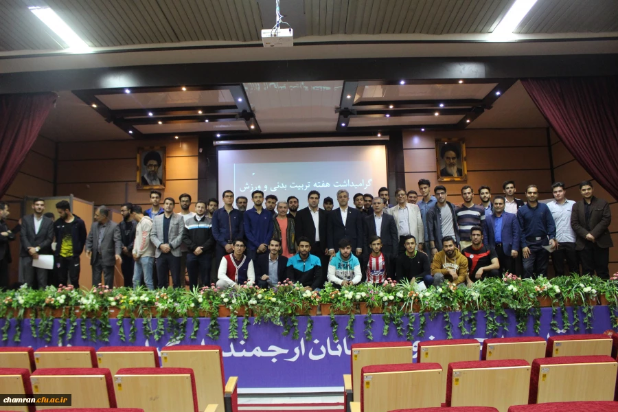 مراسم بزرگداشت هفته تربیت بدنی - ۳۰ مهر ۱۳۹۸ 16