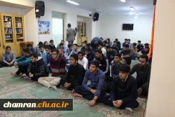 نشست صمیمی دانشجویان و همکاران پردیس شهید چمران در سرای دانشجویی 8