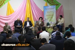 نشست صمیمی دانشجویان و همکاران پردیس شهید چمران در سرای دانشجویی 10