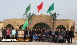 اردوی راهیان نور دانشجویان پردیس شهید چمران  2