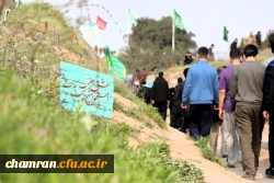 اردوی راهیان نور دانشجویان پردیس شهید چمران  5