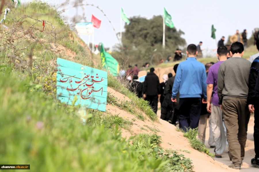 اردوی راهیان نور دانشجویان پردیس شهید چمران  5