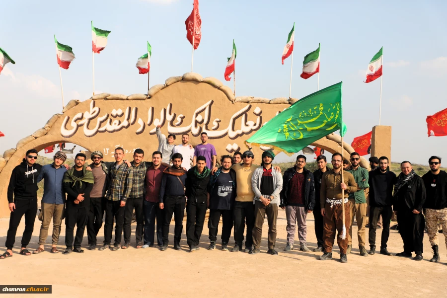 اردوی راهیان نور دانشجویان پردیس شهید چمران  10