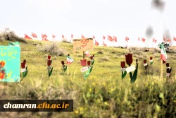 اردوی راهیان نور دانشجویان پردیس شهید چمران  11