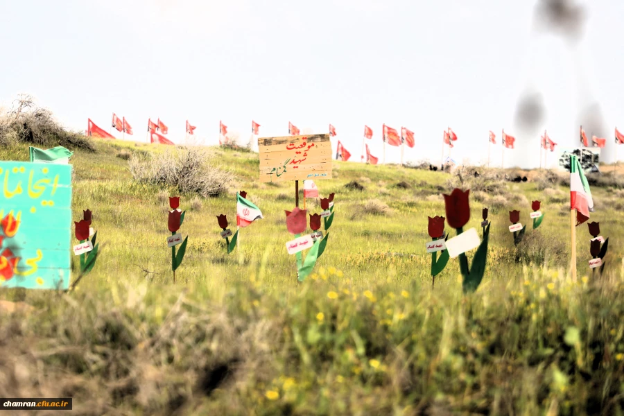 اردوی راهیان نور دانشجویان پردیس شهید چمران  11