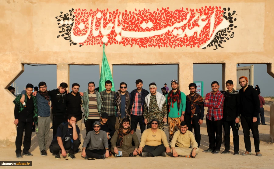 اردوی راهیان نور دانشجویان پردیس شهید چمران  14