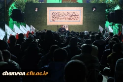 اردوی راهیان نور دانشجویان پردیس شهید چمران  16