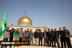 اردوی راهیان نور دانشجویان پردیس شهید چمران  17