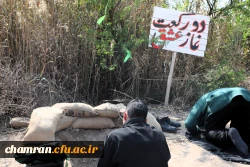 اردوی راهیان نور دانشجویان پردیس شهید چمران  21