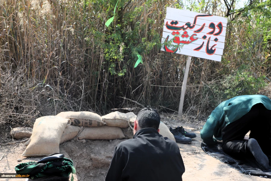 اردوی راهیان نور دانشجویان پردیس شهید چمران  21