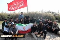 اردوی راهیان نور دانشجویان پردیس شهید چمران  22