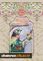 روز بزرگداشت شهدا
 2