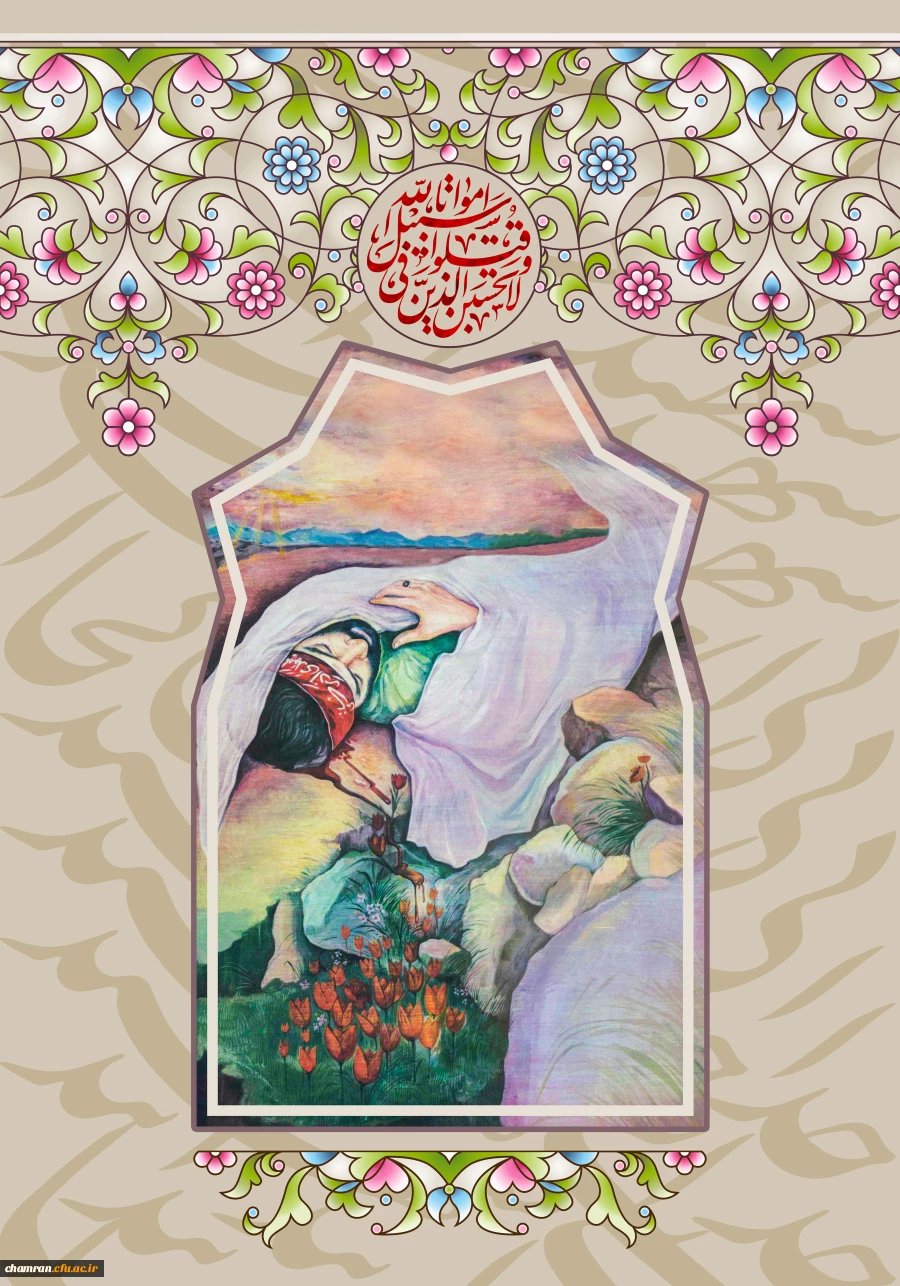 روز بزرگداشت شهدا
 2