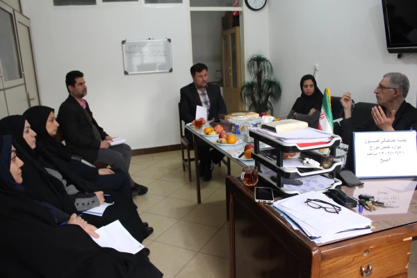 جلسه هماهنگی کمیسیون موارد خاص 5