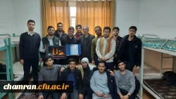 تودیع و معارفه مسئول بسیج دانشجویی پردیس شهید چمران 2