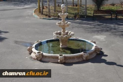 تصاویری از پردیس شهید چمران در بهمن ۱۴۰۲ 12