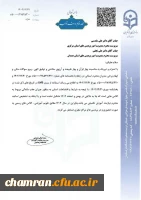 اطلاعیه برگزاری کلاس ها در سال ۱۴۰۳ طبق تقویم آموزشی 2