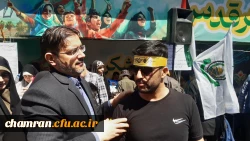 حضور اعضای پردیس شهید چمران در راهپیمایی روز قدس
 4