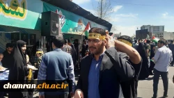 حضور اعضای پردیس شهید چمران در راهپیمایی روز قدس
 6