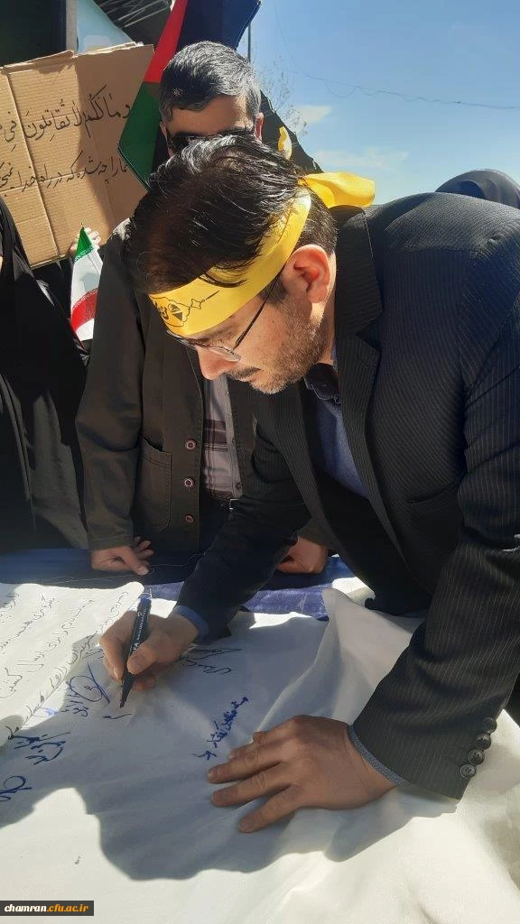 حضور اعضای پردیس شهید چمران در راهپیمایی روز قدس
 7