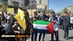 حضور اعضای پردیس شهید چمران در راهپیمایی روز قدس
 8