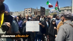 حضور اعضای پردیس شهید چمران در راهپیمایی روز قدس
 4