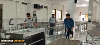 نظافت سالن غذاخوری پردیس شهید چمران