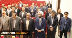 نشست هم اندیشی روسای پردیس ها و مراکز استان تهران 2