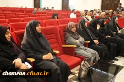 نشست هم اندیشی روسای پردیس ها و مراکز استان تهران 2