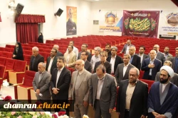 نشست هم اندیشی روسای پردیس ها و مراکز استان تهران 9