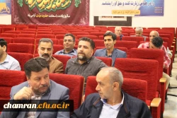 نشست هم اندیشی روسا و معاونان پردیس ها و مراکز استان تهران 2