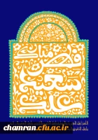 عید سعید فطر خجسته باد 2