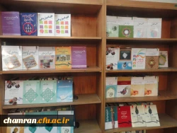 تصاویری از کتابخانه پردیس شهید چمران 2