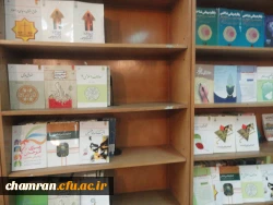 تصاویری از کتابخانه پردیس شهید چمران 3