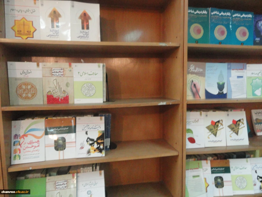 تصاویری از کتابخانه پردیس شهید چمران 3