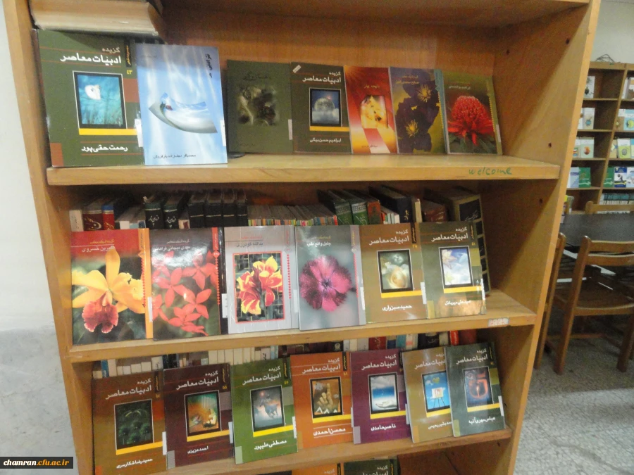 تصاویری از کتابخانه پردیس شهید چمران 4